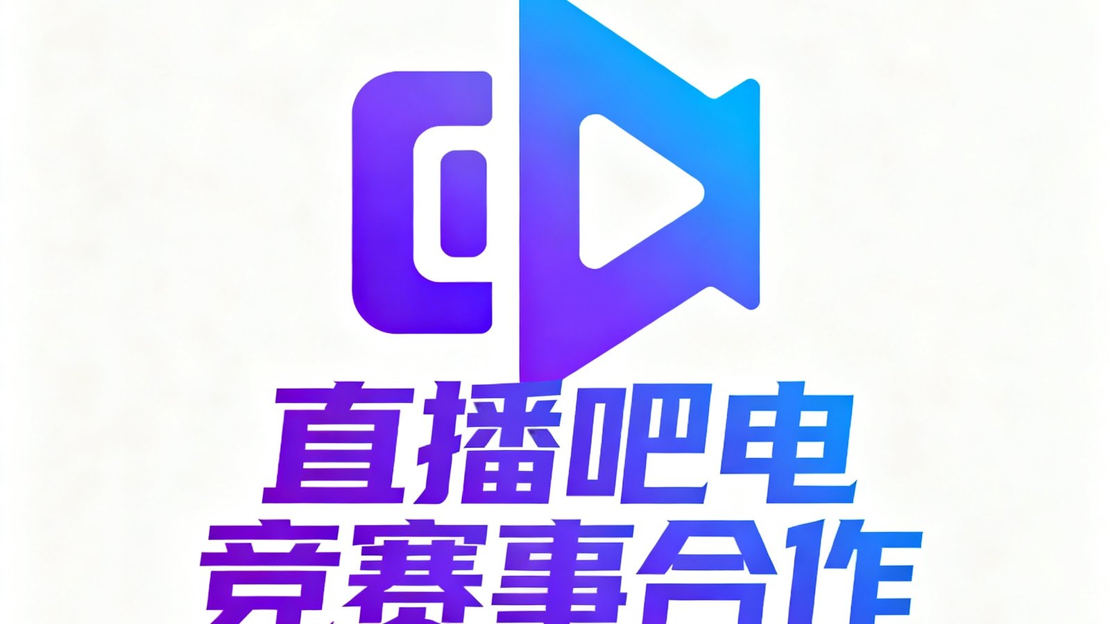 直播吧电竞赛事合作标志，紫蓝色渐变风格品牌标识